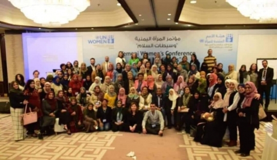 The Yemeni Women Conference as Mediators of Peace and Social Cohesion - Amman - 27-29 March 2019