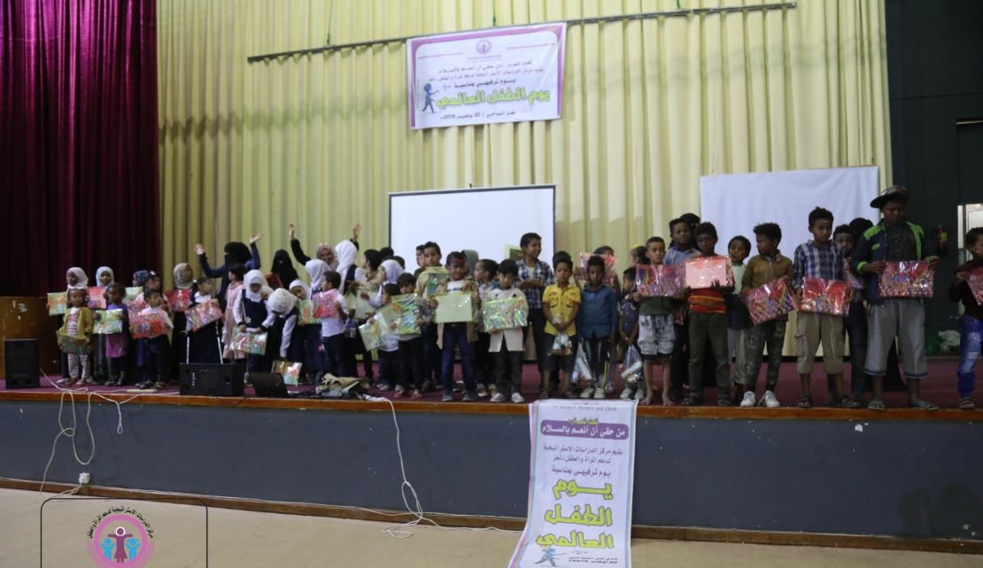 International Children's Day Event 20 November 2019