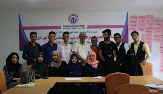 workshop about "Analyzing the Current Situation and Defining Priorities from the Youth’s point of view in Taiz - Taiz, 12-13 May 2019