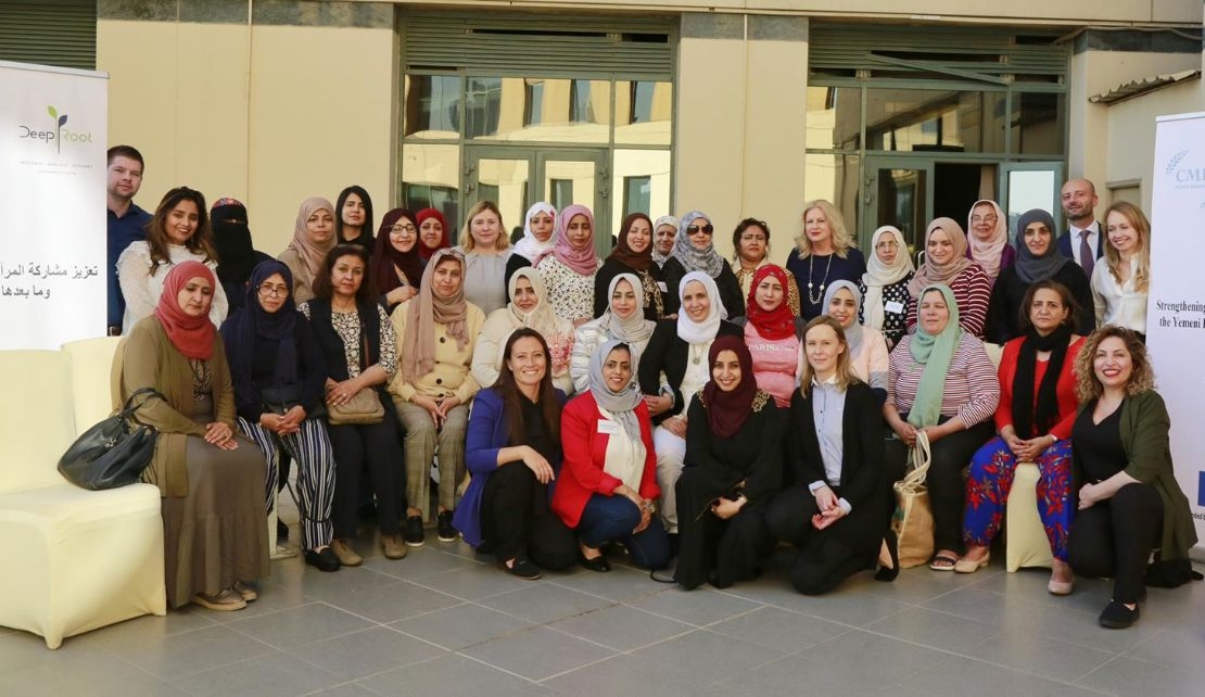 Conference on Enhancing the Participation of Women in the Peace Process and beyond in Yemen - Egypt - Cairo - 9-11 April 2019