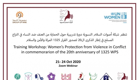 the training course about UN Resolution 1325 Women, Security 23 October 2020