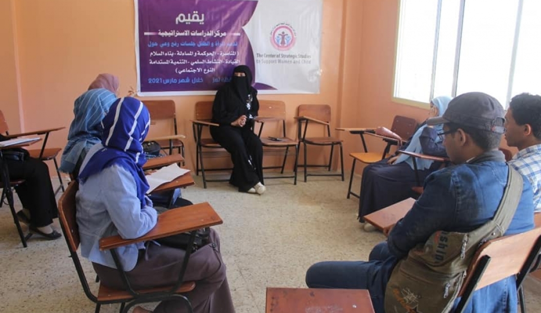 The Center for Strategic Studies to Support Women and Children assess awareness sessions for Taiz University students